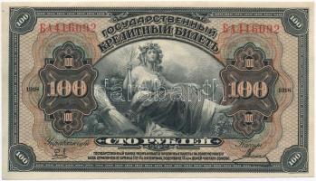 Orosz Birodalom 1918. 100R aláírással T:I Russian Empire 1918. 100 Rubles with signature C:UNC
