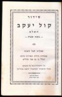 Siddur Kol Ya'akov, ha-shalem, nusakh Sefarad. Brooklyn, Moriah Offset. Zsidó imakönyv. Műbőr k...