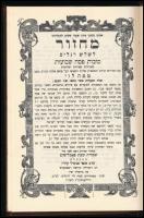 Makhzor leshalosh raglayim. Brooklyn, Rabbi A. Krausz. Zsidó imakönyv. Díszes műbőr kötésben, jó áll...
