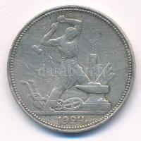 Szocialista Szövetségi Szovjet Köztársaság 1924. 50k Ag T:3 Russian Socialist Federated Soviet Repub...