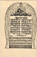 Jewish music sheet. Judaica art postcard with Hebrew text. Art Nouveau