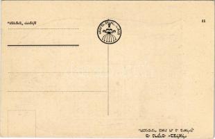 Jewish music sheet. Judaica art postcard with Hebrew text. Art Nouveau