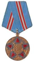 Szovjetunió 1968. 50 éves a Szovjet Fegyveres Erők sárgaréz kitüntetés mellszalagon T:2 patina Soviet Union 1968. 50 Years of the Armed Forces of the USSR brass medal with ribbon C:XF patina