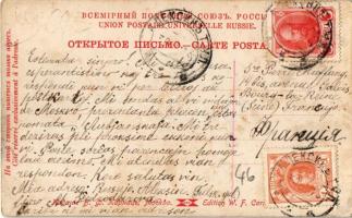 Moscow, Moscou; Place de la Loubianka /  Lubyanka Square, horse drawn carriage  (EK)