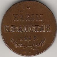 1849N.B. 3Kr Szabadságharc-veret T:1/2