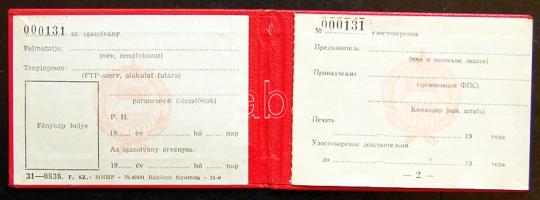 cca 1960 Katonai futár igazolvány (sorszámozott, kitöltetlen)