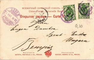 Sankt-Peterburg, Saint Petersburg, St. Petersbourg; L'église de la Trinité avec le monument de ...