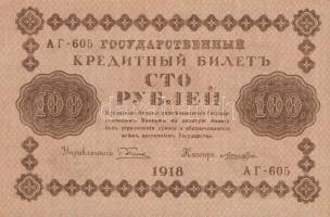 Oroszország/Orosz Sz.Sz.F.K. 1918. 100R T:I