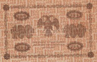 Oroszország/Orosz Sz.Sz.F.K. 1918. 100R T:I