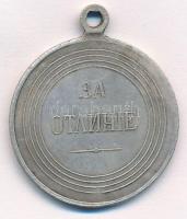 Orosz Birodalom DN "I. Sándor" fém zseton füllel (33mm) T:2
Russian Empire ND "Alexa...