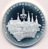 Szovjetunió 1977. 10R Olimpia ´80 Ag T:PP Soviet Union 1977. 10 Roubles Olimpia Ag T:PP