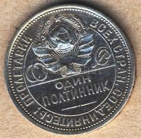 Szovjetunió 1924. 50k Ag T:3+/3