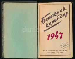 1947 Bolgár zsebnaptár, a világtörténelem és a kommunizmus fontosabb eseményeinek feltüntetésével
