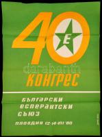 Jelzés nélkül: Eszperantó plakát, hajtott, szakadással, 94×66 cm