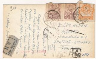 1954 Beijing, Peking; Chinese gate. photo