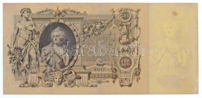 Orosz Birodalom 1909-1912. (1910) 100R Szign.: Konshin T:III
Russian Empire 1909-1912. (1910) 100 R...
