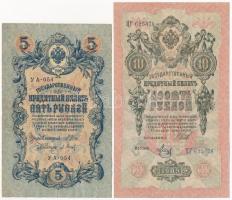 Orosz Birodalom 1909-1912. (1905) 3R Szign.:Konshin + 1912-1917. (1898) 1R + (1909) 5R + 10R + 25R S...