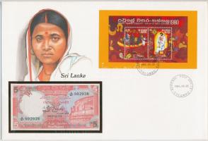 Srí Lanka 1982. 5R borítékban, alkalmi bélyeggel és bélyegzéssel T:I  Sri Lanka 1982. 5 Rupees in envelope with stamps and cancellations C:UNC