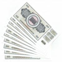 Jugoszlávia 1978. 1000D (15x) sorszámkövetők, valamint mindegyiken nyomdahiba "GUVERNE" T:...