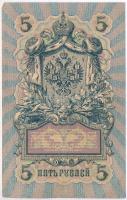 Orosz Birodalom 1912-1917. (1909) 5R Szign.: Konsihn T:III
Russian Empire 1912-1917. (1909) 5 Ruble...
