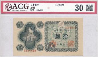 Japán 1946. 10Y lezárt "ACG" tokban T:III  Japan 1946. 10 Yen in enclosed "ACG" case C:F  Krause 87.a