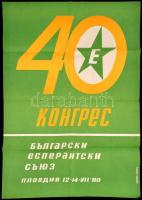Eszperantó plakát, hajtott, 96×67 cm