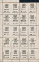 1945 Városi illetékbélyeg Rákospalota 5P, 20-as teljes ív, tévnyomatokkal, hiányos ívszéllel (67.500)