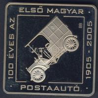 2005. 500Ft "100 éves az első magyar autó" T:PP Csak 10000db! Tanúsítvánnyal!