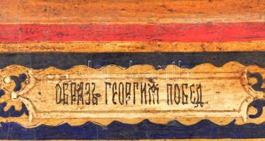 cca 1900 Jelzés nélkül: Győzedelmes Szent György, orosz ikon, tojástempera, fa, kis lepattanásokkal,...
