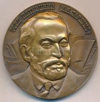Szovjetunió 1982. Osip Pyatnitsky Br emlékérem T:1 Sovjet Union 1982. Osip Pyatnitsky Br commemorative medal C:I