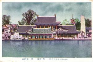 38 db régi megíratlan külföldi városképes lap (főleg japán és francia) / 38 pre-1945 unused town-vie...