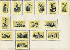 769 darabos szovjet gyufacímke gyűjtemény