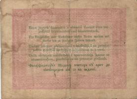 1848. 5Ft "Kossuth bankó"(2x) 2klf színvariáns T:III