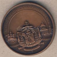 1991. "Mindszenty bíboros" Br emlékérem T:2