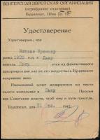 1945 a Magyarországi Zsidók Szervezete vidéki osztályának igazolványa deportációból megszökött és Bu...
