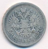 Orosz Birodalom 1897. 50k Ag "II. Miklós" T:3 ph. Russian Empire 1897. 50 Kopek Ag "N...