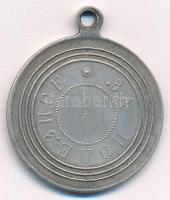 Orosz Birodalom DN "II. Miklós" fém zseton füllel (33mm) T:2- kis ph.
Russian Empire ND &...