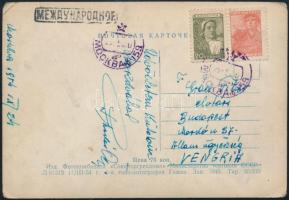 1954 Puskás Öcsi aláírása Moszkvából küldött levelezőlapon