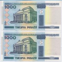 Fehéroroszország 2000. 1000R (5x) sorszámkövetők T:II törés nélküli hajlás
Belarus 2000. 1000 Ruble...