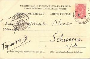 1899 (Vorläufer!) Odessa, La Bourse / stock exchange. Art Nouveau, litho  (EB)