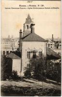 1908 Moscow, Moskau, Moscou; Eglise Netchayannaya Radoste au Kremlin / Church Nechayannaya radost, Kremlin. Phototypie Scherer, Nabholz & Co. (EK)