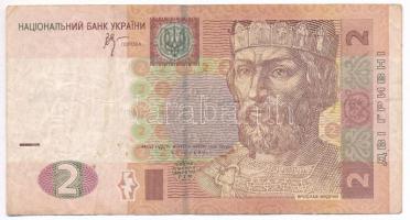 Vegyes 5db-os papírpénz tétel, benne vietnámi, indonéz, csehszlovák és ukrán bankjegyek T:I,III
Mix...