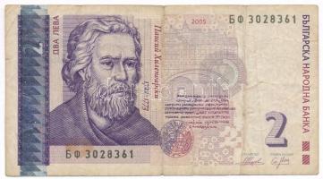 Vegyes 5db-os papírpénz tétel, benne bolgár, török, katari, macedon és egyiptomi bankjegyek T:III,II...