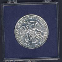 1977. 200Ft Ag "Magyar Nemzeti Múzeum" T:BU Eredeti plombált MNB plasztiktokban!