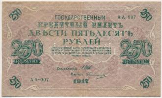 Orosz Birodalom 1912-1917. (1917) 250R Szign.: Shipov T:III Russian Empire 1912-1917. (1917) 250 Rubles Sign.: Shipov C:F Krause 36