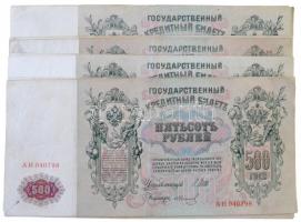 Orosz Birodalom 1912-1917. (1912) 500R Szign.:Shipov (29x) T:III Russian Empire 1912. 500 Rubels Sign.:Shipov (29x) C:F Krause 14