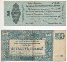 Szocialista Szövetségi Szovjet Köztársaság 1918. 500R + 1000R + Orosz Polgárháború / Szibéria és Urá...