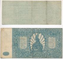 Szocialista Szövetségi Szovjet Köztársaság 1918. 500R + 1000R + Orosz Polgárháború / Szibéria és Urá...