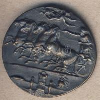 Ókori görög pénz hamisítványa, Br