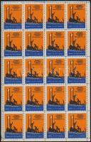 1934 Szegedi szabadtéri játékok 3 klf levélzáró teljes ív / 3 different label in complete sheets